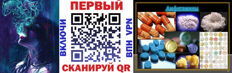 Amphetamine Premium  закладка  это формула  Новая Ладога  МЕГА рабочий сайт 