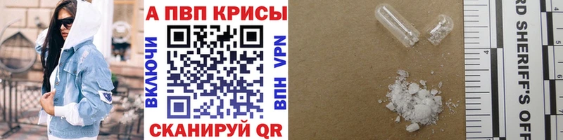 Альфа ПВП Соль  мега сайт  Новая Ладога 