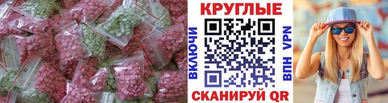 блэк спрут сайт  Новая Ладога  Ecstasy TESLA 