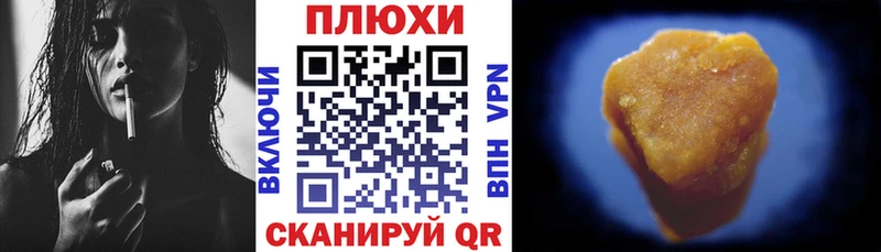 ГАШИШ ice o lator  Новая Ладога 