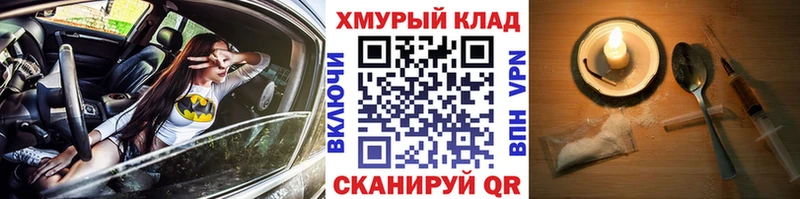 кракен tor  Новая Ладога  ГЕРОИН Афган  наркошоп 