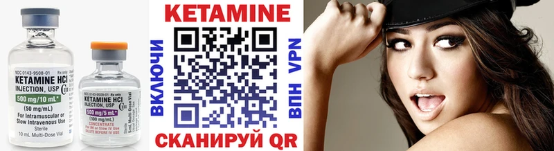 КЕТАМИН VHQ  ОМГ ОМГ ТОР  Новая Ладога  где можно купить наркотик 