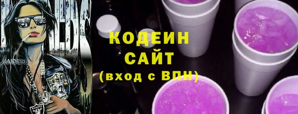 марки nbome Осташков