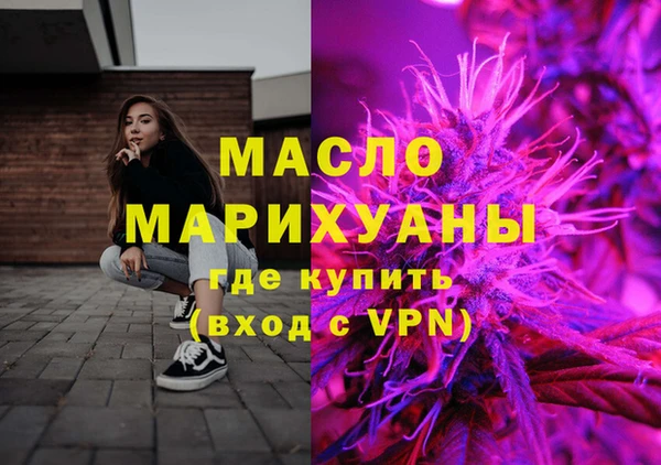 дистиллят марихуана Алексин