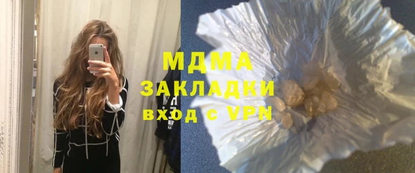 марки nbome Осташков