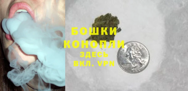 марки nbome Осташков