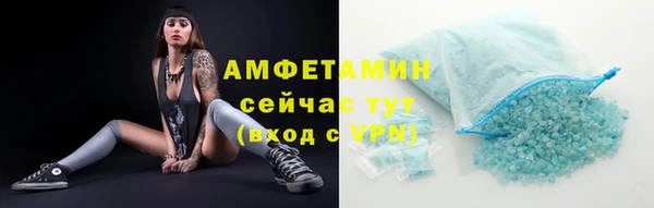 мяу мяу мука Осинники