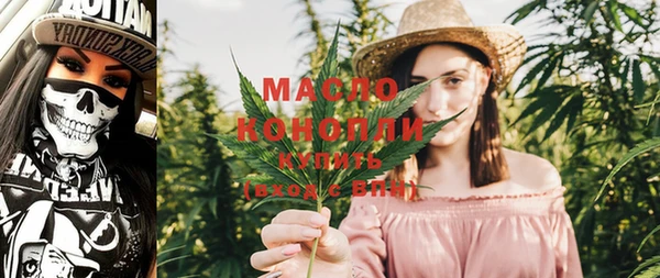 дистиллят марихуана Алексин