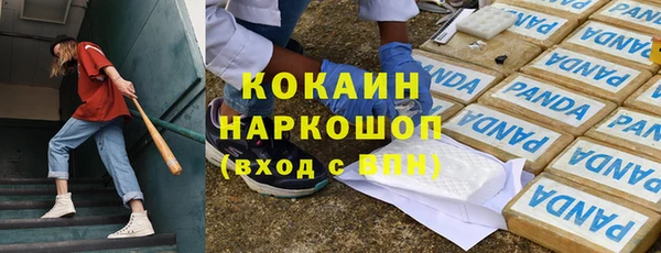 таблы Пересвет