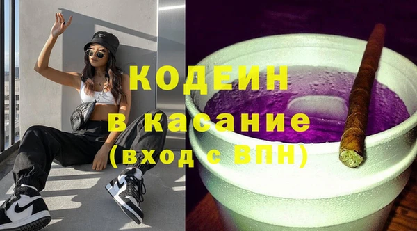 COCAINE Алексеевка