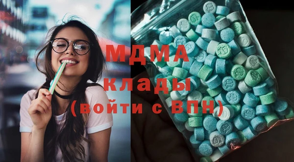 мяу мяу мука Осинники