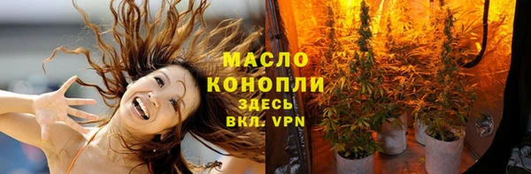 дистиллят марихуана Алексин