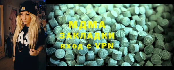 COCAINE Алексеевка