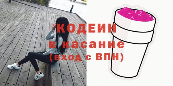 марки nbome Осташков