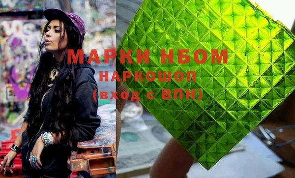 COCAINE Алексеевка