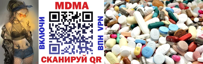 МДМА молли  Новая Ладога 