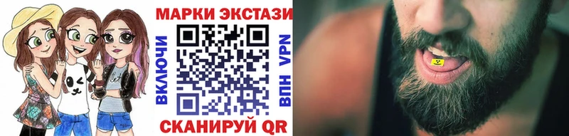 Марки 25I-NBOMe 1500мкг Новая Ладога