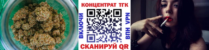 ТГК концентрат  Новая Ладога 